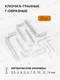 Миниатюра изображения товара Универсальный набор инструментов Forstime FT-41421-5 (52556)