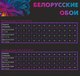 Миниатюра изображения товара Бумажные обои Гомельобои Баккара к-81 С6К (симплекс)