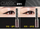 Миниатюра изображения товара Подводка для глаз жидкая L'ocean Perfection Liquid Eye Liner 02 (коричневый)