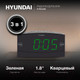 Миниатюра изображения товара Радиочасы Hyundai H-RCL238 (черный/зеленая подсветка)