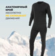 Миниатюра изображения товара Комплект термобелья Helios Thermo Extreme (р-р 44-46/164-168, черный)