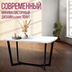 Миниатюра изображения товара Обеденный стол Millwood Лофт Мюнхен Л 130x80x75 (белый/металл черный)