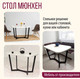 Миниатюра изображения товара Обеденный стол Millwood Лофт Мюнхен Л 130x80x75 (белый/металл черный)