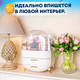 Миниатюра изображения товара Органайзер для косметики Daswerk Style / 608473
