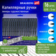 Миниатюра изображения товара Набор лайнеров Brauberg Art Classic / 143946 (16шт, черный)