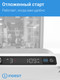 Миниатюра изображения товара Посудомоечная машина Indesit DI 4C68