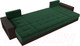 Миниатюра изображения товара Диван П-образный Лига Диванов Дубай полки слева (велюр зеленый/экокожа коричневый)