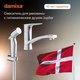 Миниатюра изображения товара Смеситель Damixa Jupiter 770230001