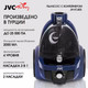Миниатюра изображения товара Пылесос JVC JH-VC405