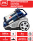 Миниатюра изображения товара Пылесос JVC JH-VC423