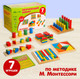 Миниатюра изображения товара Развивающий игровой набор Лесная мастерская Занятия по Монтессори / 4366750