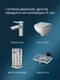 Миниатюра изображения товара Душевая система со смесителем AM.PM X-Joy F0785A500