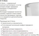 Миниатюра изображения товара Ванна из искусственного камня Salini Cascata 180x80 / 104213M (S-Sense, матовый)