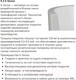 Миниатюра изображения товара Ванна из искусственного камня Salini Cascata 180x80 / 104213M (S-Sense, матовый)