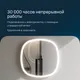 Миниатюра изображения товара Зеркало AM.PM Func M8FMOX0551WGS
