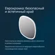 Миниатюра изображения товара Зеркало AM.PM Func M8FMOX0551WGS