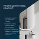 Миниатюра изображения товара Зеркало AM.PM M8FMOX0451WGH