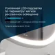 Миниатюра изображения товара Зеркало AM.PM M8FMOX0451WGH