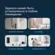 Миниатюра изображения товара Зеркало AM.PM M8FMOX0451WGH