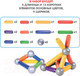 Миниатюра изображения товара Конструктор магнитный Bondibon Bondimax / ВВ6041