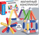 Миниатюра изображения товара Конструктор магнитный Bondibon Bondimax / ВВ6041