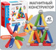 Миниатюра изображения товара Конструктор магнитный Bondibon Bondimax / ВВ6043