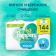 Миниатюра изображения товара Влажные салфетки детские Pampers Harmonie Aqua (3x48шт)