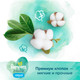 Миниатюра изображения товара Влажные салфетки детские Pampers Harmonie Aqua (3x48шт)