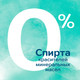 Миниатюра изображения товара Влажные салфетки детские Pampers Harmonie Aqua (3x48шт)