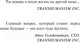 Миниатюра изображения товара Книга Эксмо Transhumanism inc. (Пелевин В.О.)