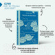 Миниатюра изображения товара Книга Эксмо Письмо незнакомки. Магистраль (Цвейг С.)