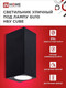 Миниатюра изображения товара Бра уличное INhome НБУ CUBE-2хGU10-BL / 4690612044743