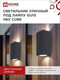 Миниатюра изображения товара Бра уличное INhome НБУ CUBE-2хGU10-BL / 4690612044743