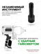Миниатюра изображения товара Головка слесарная RockForce RF-24607870MPB