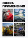 Миниатюра изображения товара Головка слесарная RockForce RF-24607880MPB (56211)