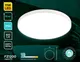 Миниатюра изображения товара Потолочный светильник Ambrella FZ1200 (белый)