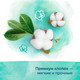 Миниатюра изображения товара Влажные салфетки детские Pampers Harmonie Aqua (48шт)
