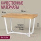 Миниатюра изображения товара Обеденный стол Millwood Лофт Мюнхен Л 130x80x75 (дуб золотой Craft/металл белый)