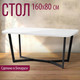 Миниатюра изображения товара Обеденный стол Millwood Лофт Мюнхен Л 160x80x75 (белый/металл черный)