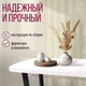Миниатюра изображения товара Обеденный стол Millwood Лофт Мюнхен Л 160x80x75 (белый/металл черный)