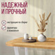 Миниатюра изображения товара Обеденный стол Millwood Лофт Мюнхен Л 160x80x75 (дуб золотой Craft/металл белый)