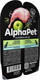 Миниатюра изображения товара Влажный корм для собак AlphaPet Superpremium Кролик и яблоко мясные кусочки в соусе / 211002 (100г)