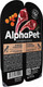 Миниатюра изображения товара Влажный корм для собак AlphaPet Wow Superpremium Ягненок и тушеная морковь / 211013 (100г)
