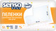 Миниатюра изображения товара Набор пеленок одноразовых детских Senso Baby Simple 60x90 (30шт)
