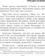 Миниатюра изображения товара Книга Попурри Освободитесь от плохих долгов (Кийосаки Роберт)