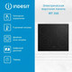 Миниатюра изображения товара Электрическая варочная панель Indesit IRT 260