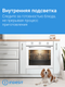 Миниатюра изображения товара Электрический духовой шкаф Indesit IFE 3634 WH