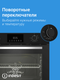 Миниатюра изображения товара Электрический духовой шкаф Indesit IFE 3644 BL