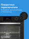 Миниатюра изображения товара Электрический духовой шкаф Indesit IFE 3644 BL