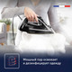 Миниатюра изображения товара Утюг Tefal FV8062E0